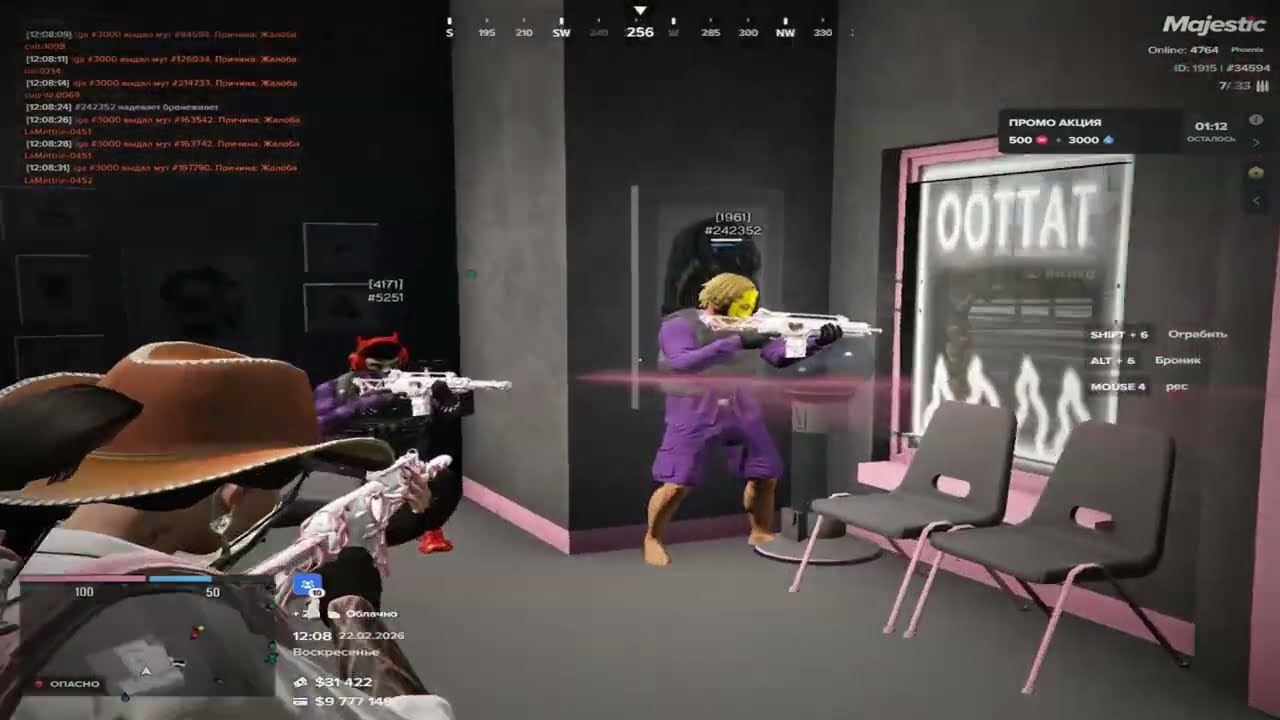 Демоны | GAIJIN famq