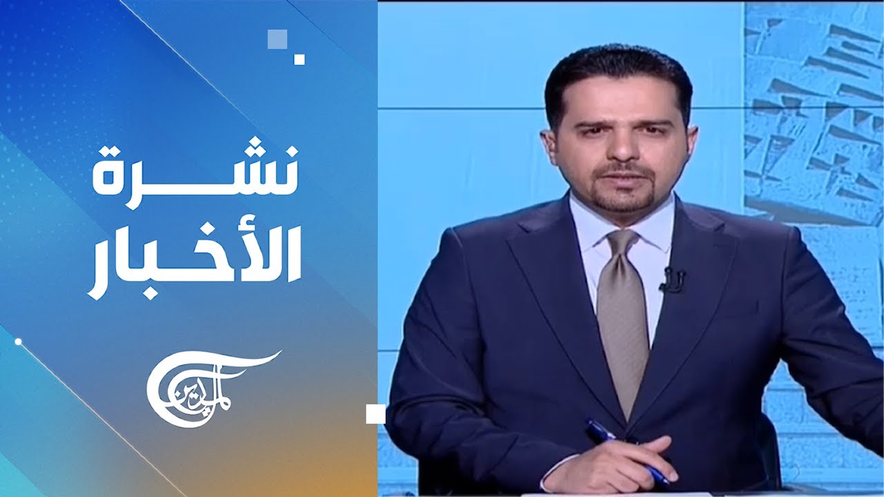نشرة الرابعة عصرا | 2026-02-27