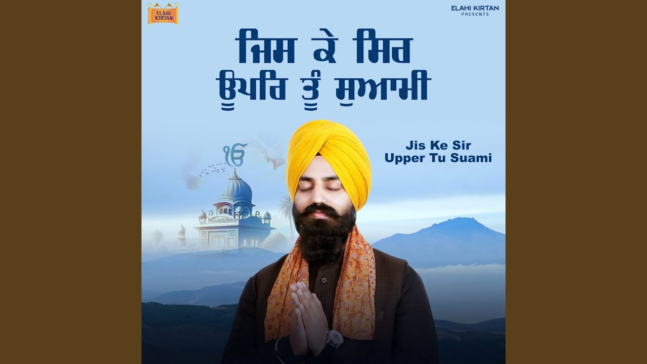 Jis Ke Sir Upper Tu Suami