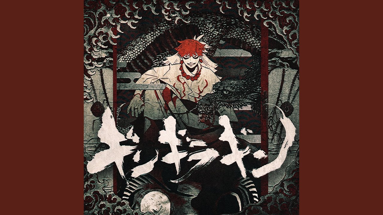 Gingiragin