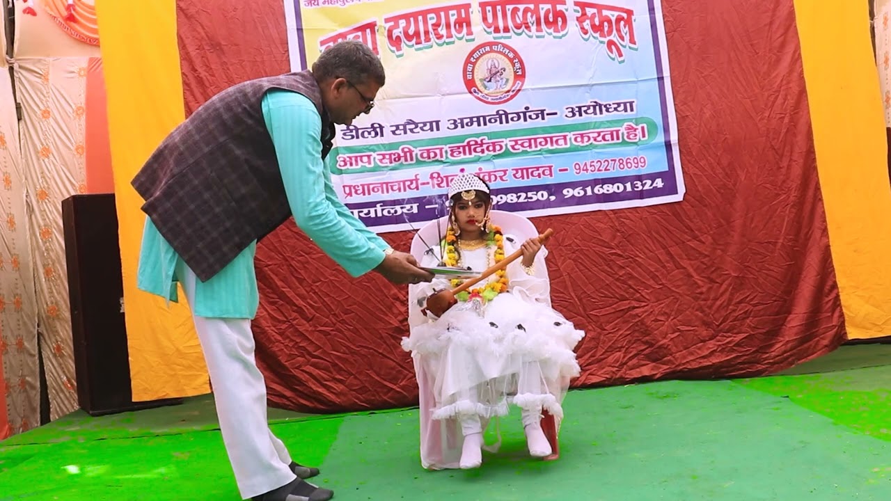 Baba dayaram public school Dili saraiya Amaniganj ayodhya function 26 january 2026🇮🇳💐💐💐