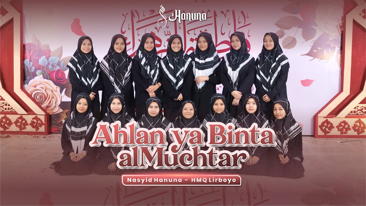 AHLAN YA BINTAL MUCHTAR - NASYID HANUNA MILAD SAYYIDAH FATHIMAH (Lirik dan Terjemah) | HMQ LIRBOYO