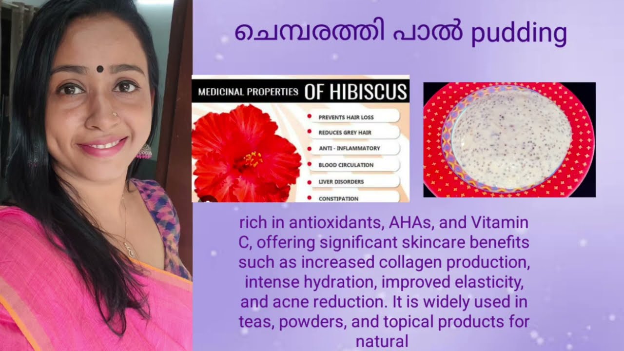 Hibiscus milk pudding/ചെമ്പരത്തി പാൽ പുഡ്ഡിംഗ് 