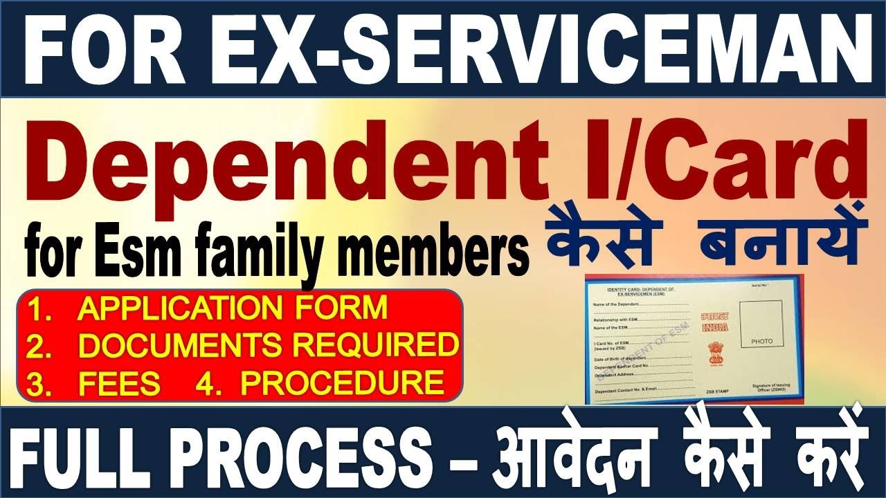 Dependent I/Card for Ex-serviceman Family | How to apply for the card | Know the complete process