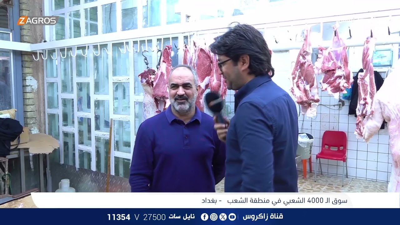 سوق الـ 4000 الشعبي في منطقة الشعب - بغداد | برنامج واحد من الناس مع احمد الركابي
