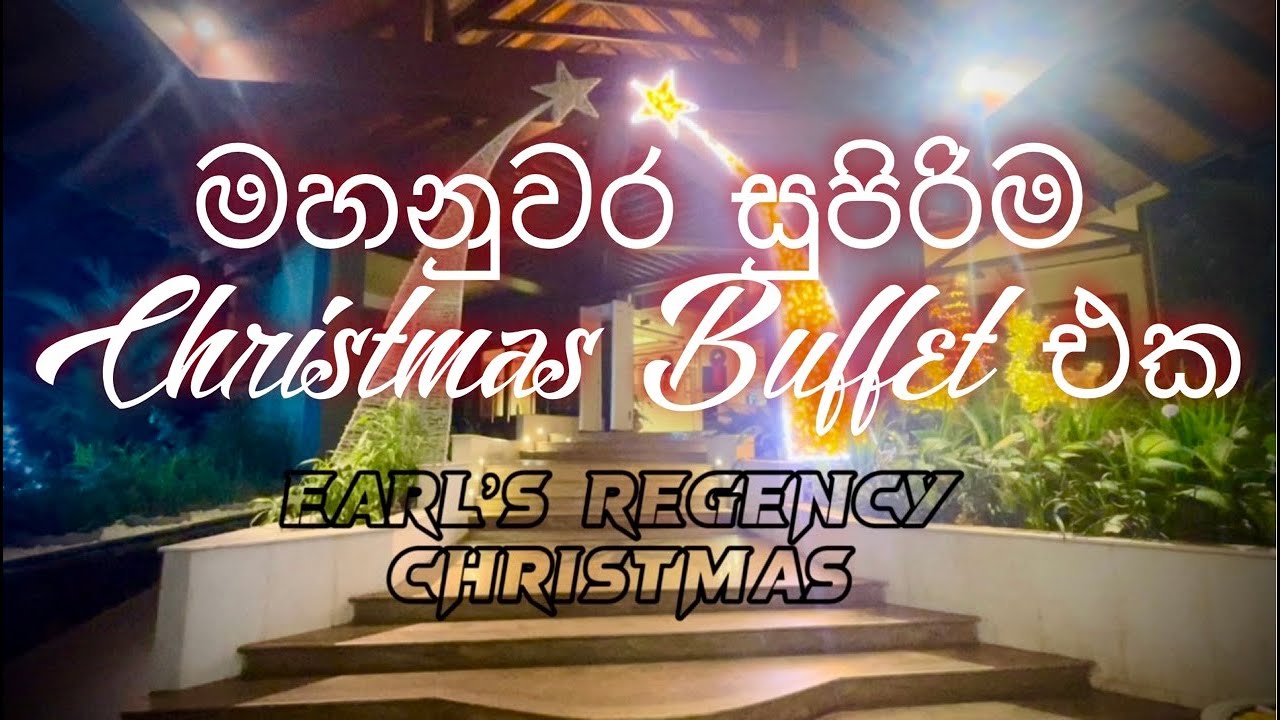 Grand Christmas Dinner Buffet | Earl’s Regency Hotel Kandy | Tried Unlimited food | Sri Lanka 🎄🤶