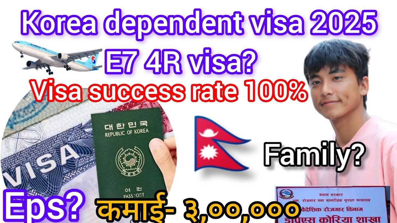 Korea dependent visa 2025? Eps topik exam in Nepal 2025? Eps Korea visa 🇰🇷 🇳🇵 eps new form 2025