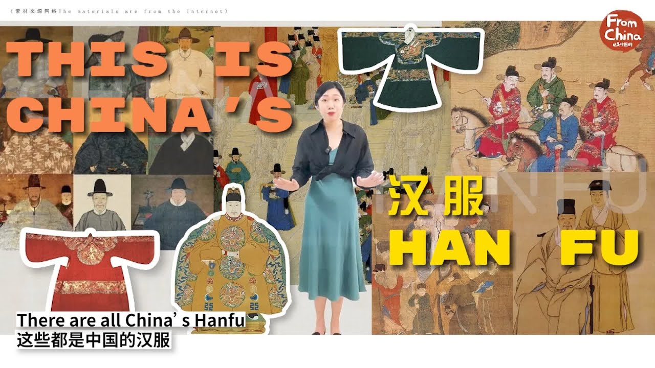 Top 100 Traditional Culture You Have To Know About China: Hanfu(汉服 clothing of the Ming Dynasty)
