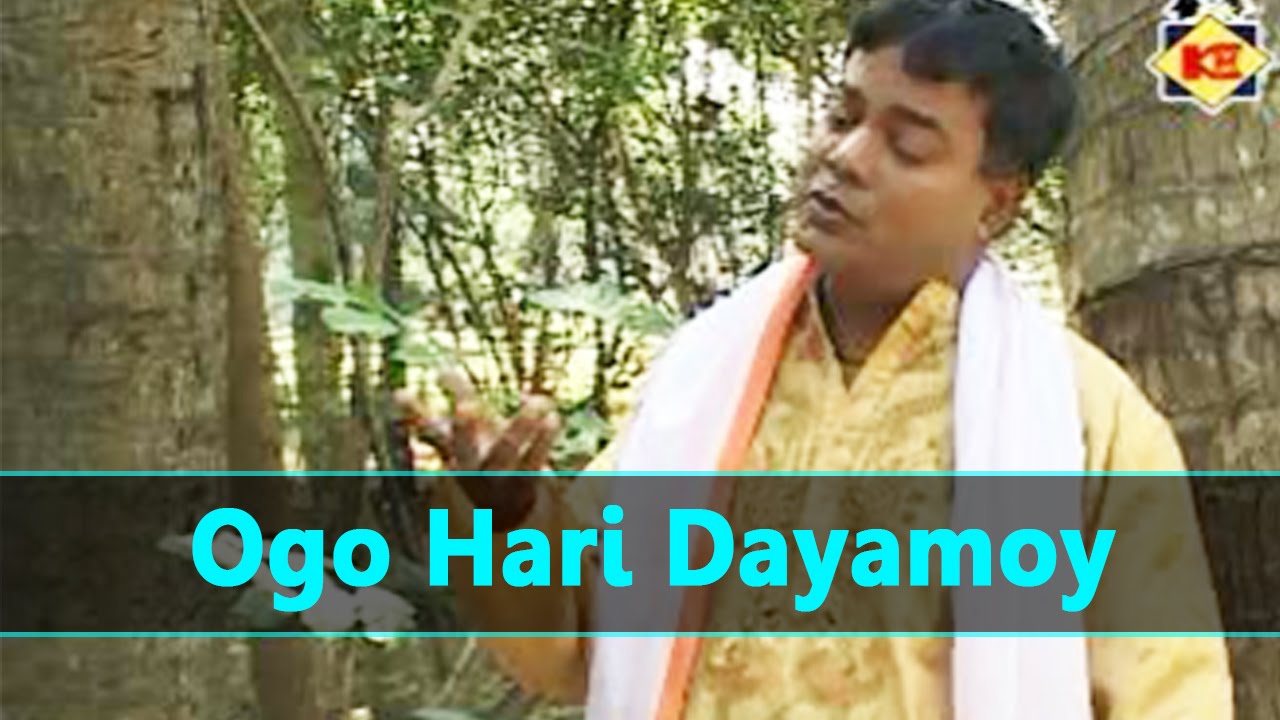 Bengali Devotional Songs 2016 | Ogo Haridayamoyo | Pashupati Biswas | Krishna Music | Bhakti Geet