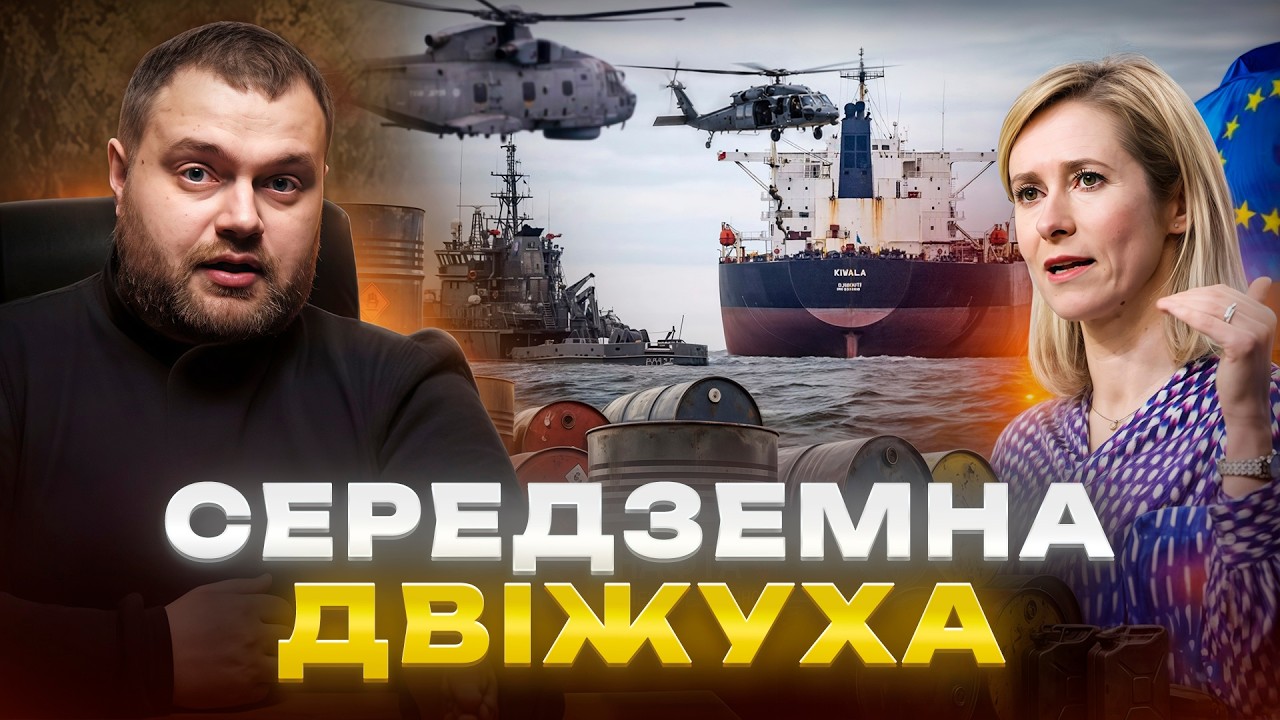 Російський нафтовий експорт все більше під загрозою