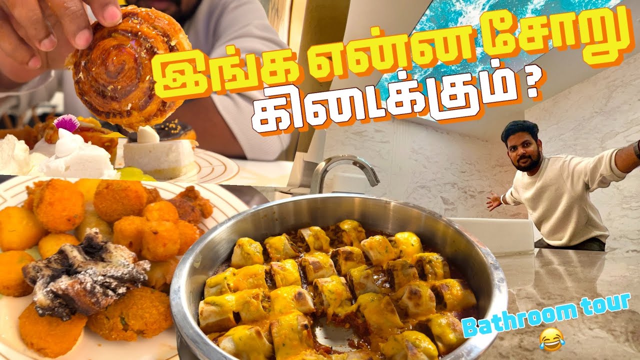 Radisson Blu GRT Chennai 5-star Hotel | Food review in 5-star Hotel | Youtube creator collective 23