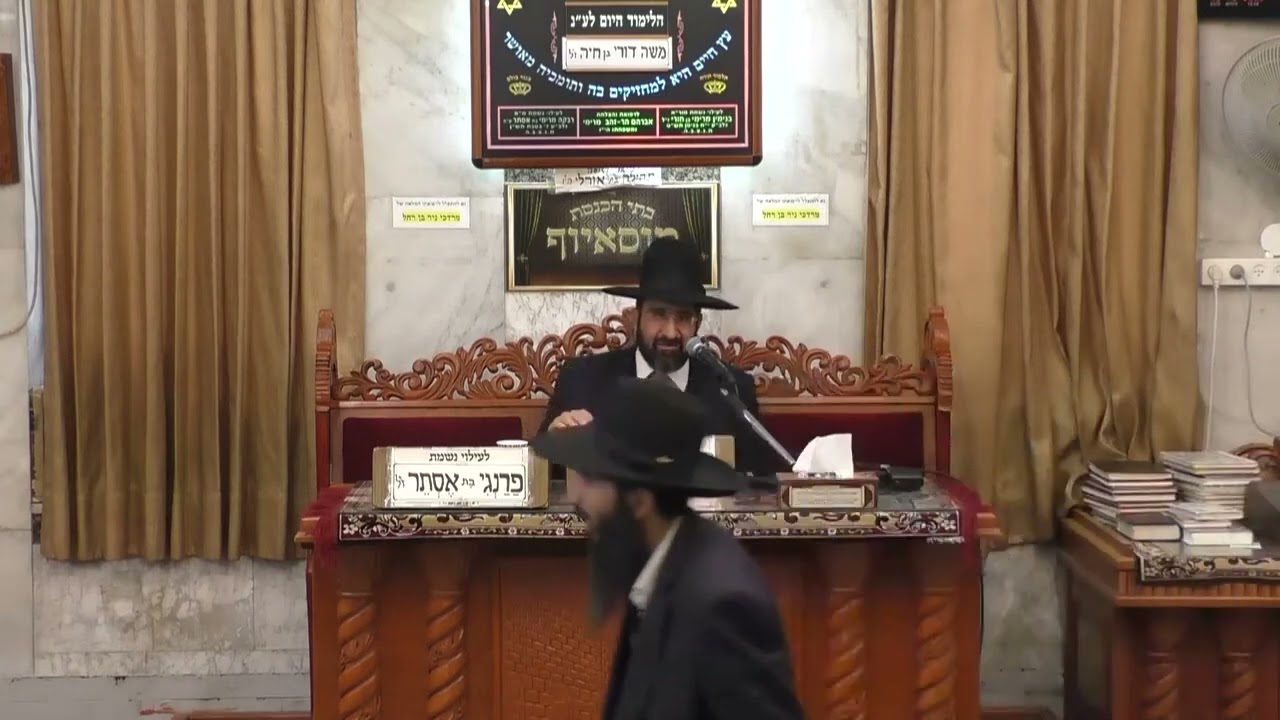 הרב אייל שרגא | פורים | מוסאיוף