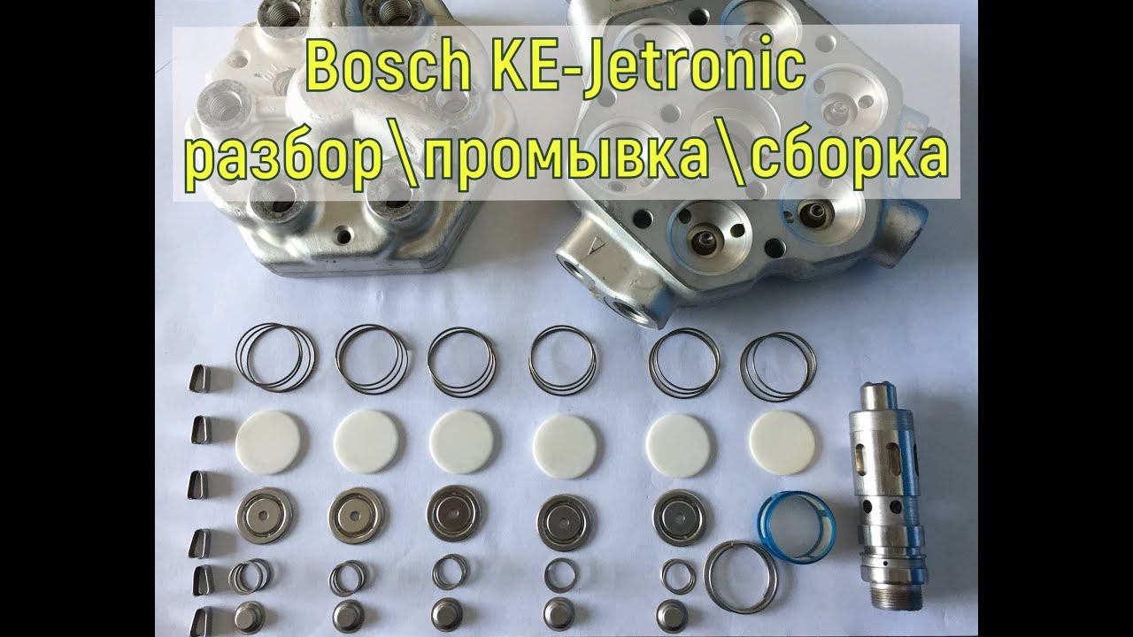 Audi 100 Ke-Jetronic ремонт своими руками.\audi 100 Ke-Jetronic DIY repair
