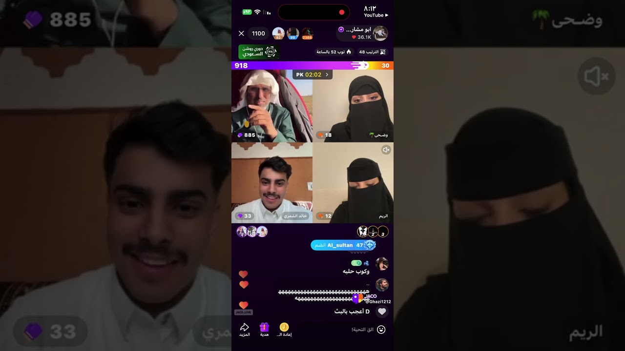 بث ابو مشاري .. بث الصباح  خيمتكي سر وناستكي 👍🏻🤣#بث_جاكو #اكسبلور 