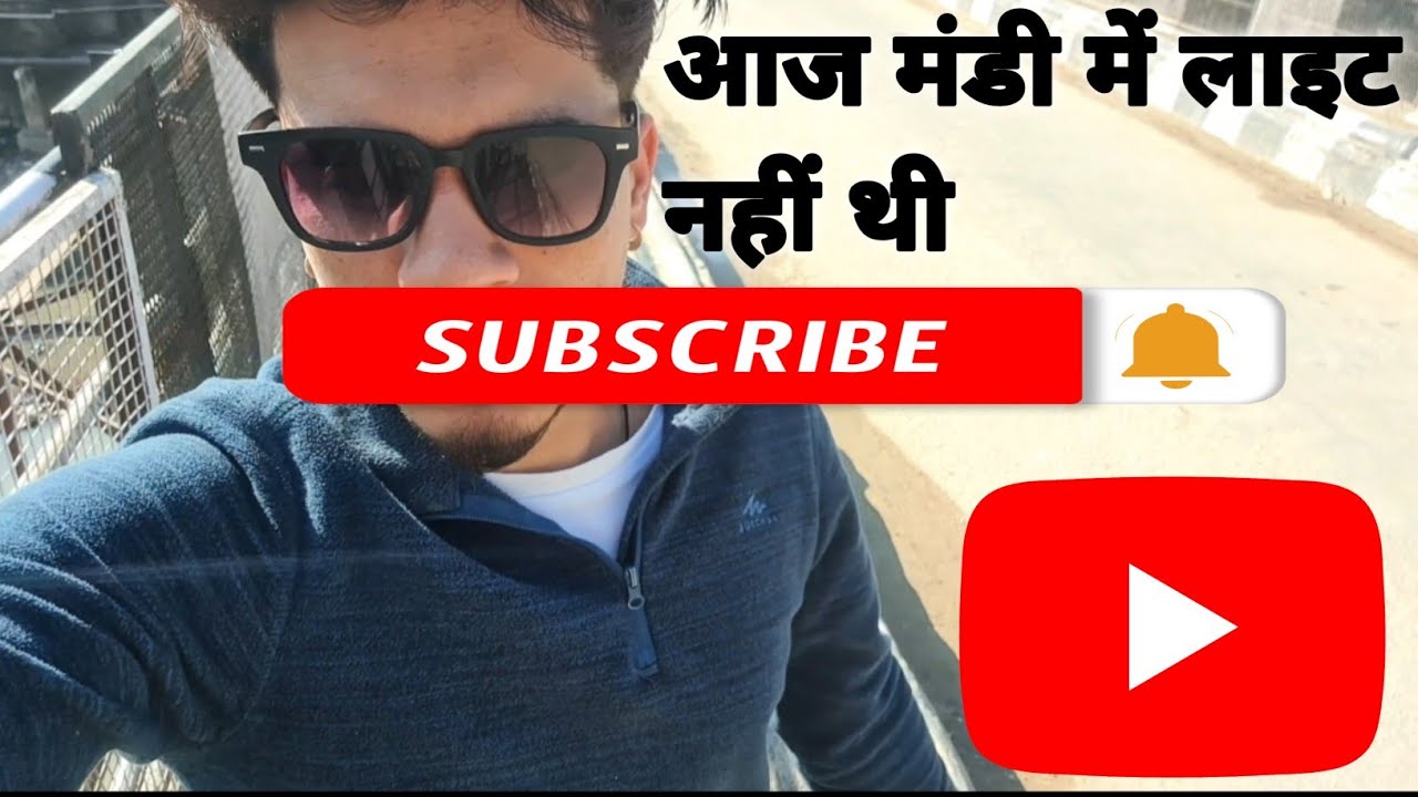 आज मंडी में लाइट नहीं थी Room Mai Aaj lite hi ni thi 😵😵