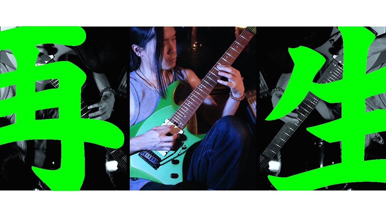 @Chancharlie_  - 《再生(さいせい)》(Guitar-Playthrough Video with Abasi Concepts // Emi7)