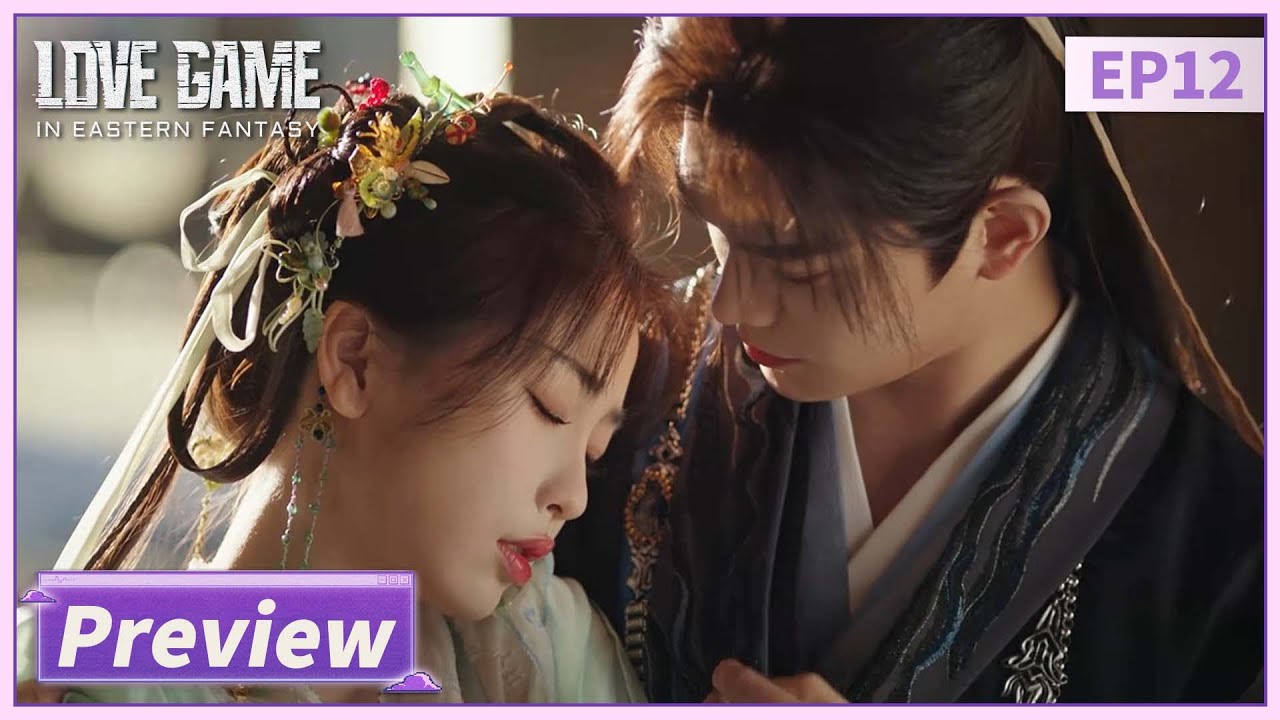 EP12 Preview | Mu Sheng takes care of Miaomiao after she faints【Love Game in Eastern Fantasy 永夜星河】