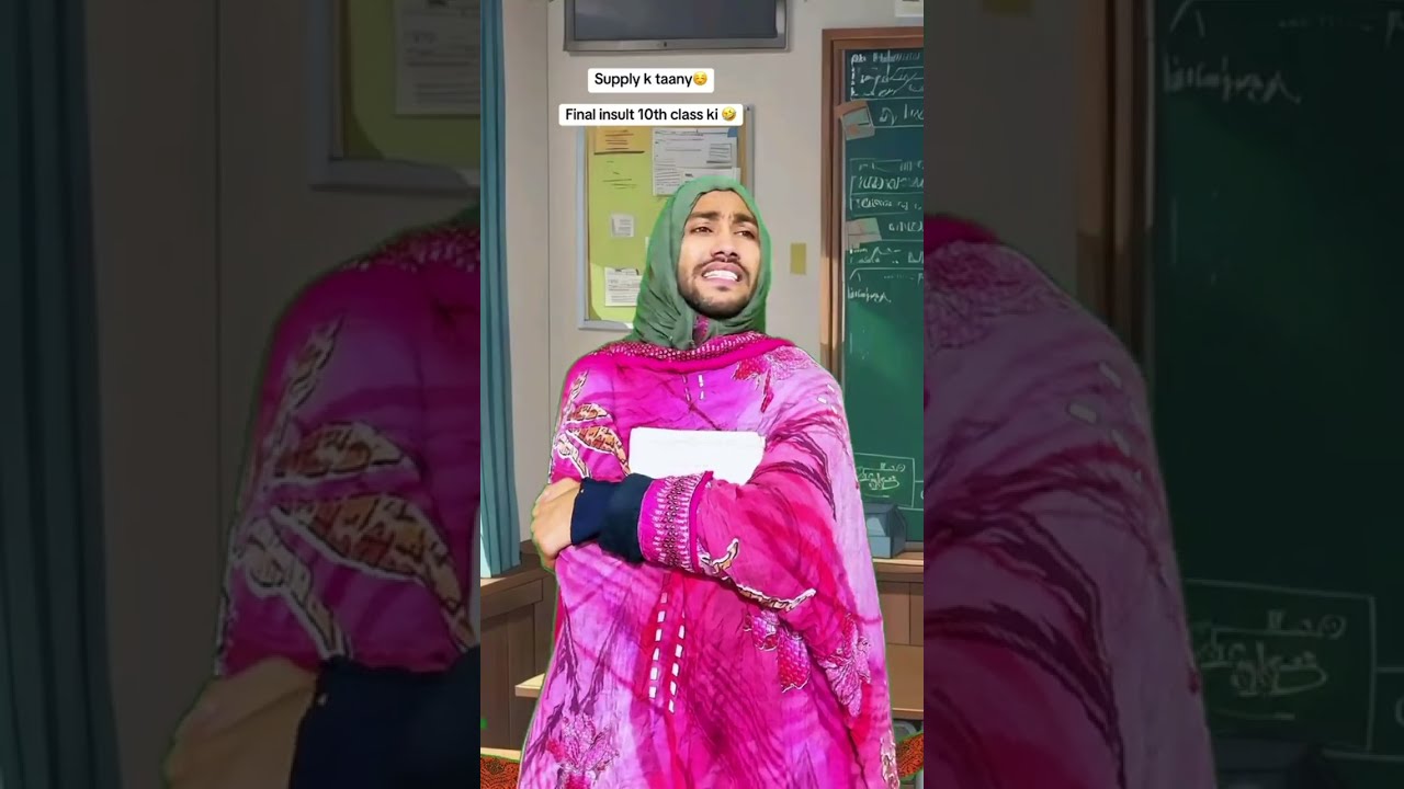 10th class ki final  insult 😂 Supply k tany🫣