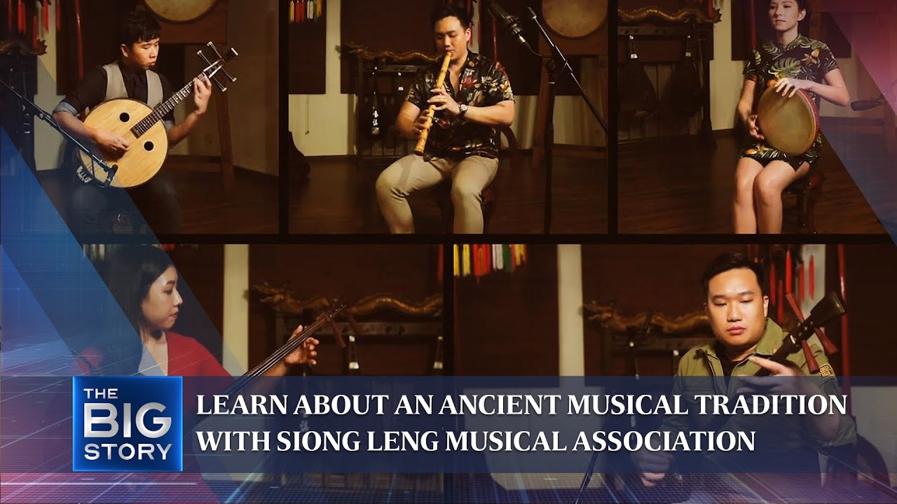 Learn about an ancient musical tradition with Siong Leng Musical Association | THE BIG STORY