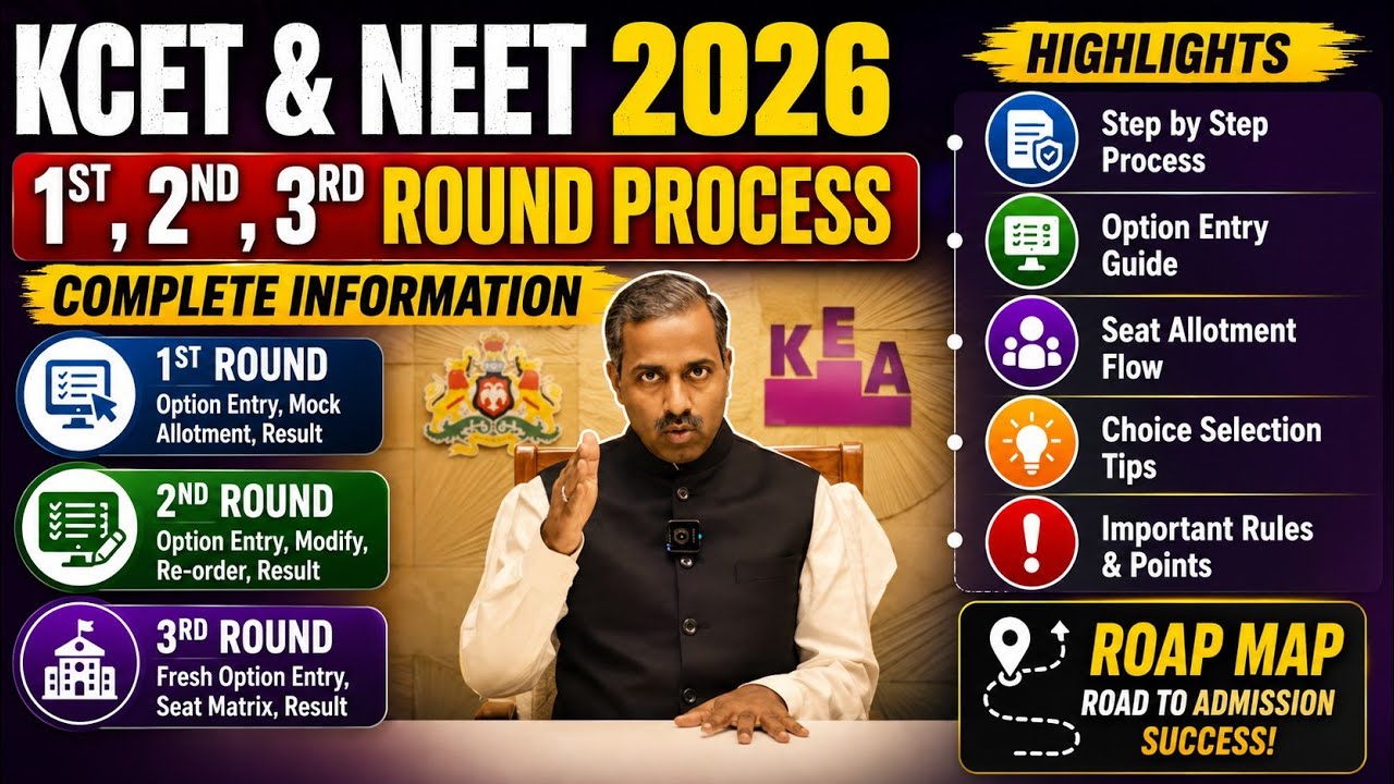 KCET OPTION ENTRY 2026|NEET OPTION ENTRY 2026|KCET AND NEET COUNSELLING PROCESS 2026|KEA VIKASANA|