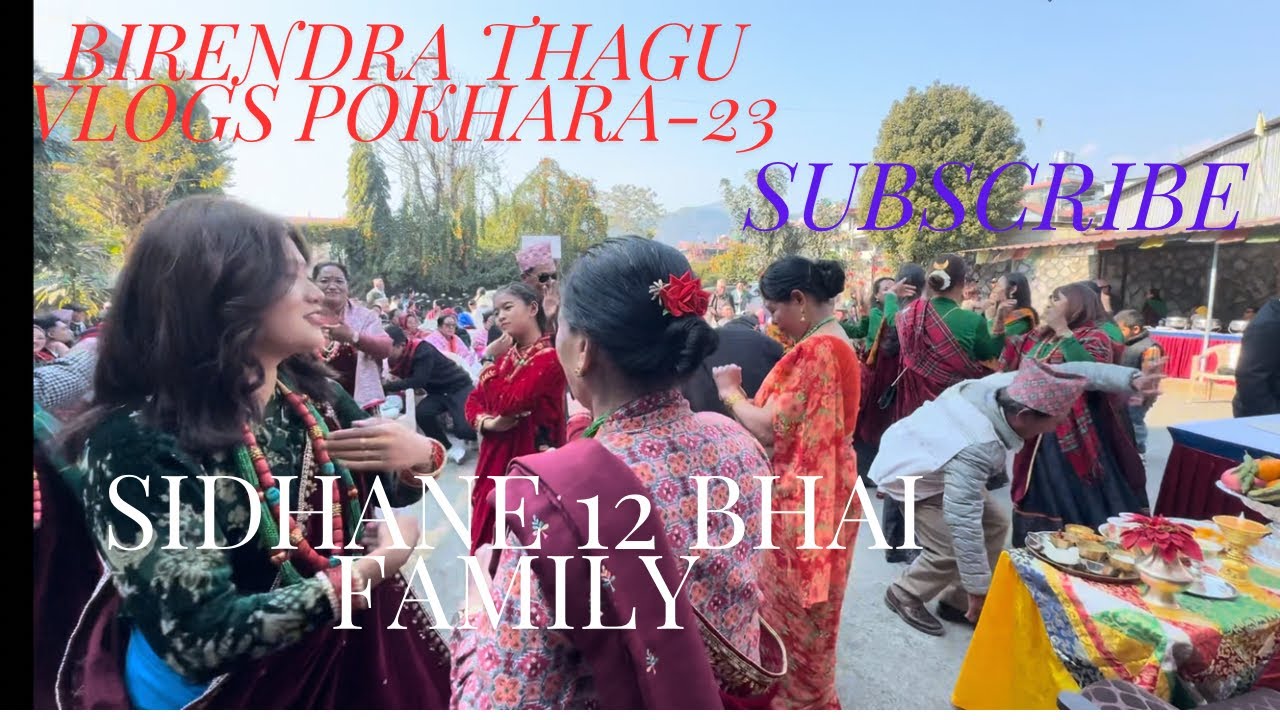 Sidhane 12 Bhai Ghothane Family Bhoj karyakram🙏Chori Chelebete veetghat karyakram🙏Loshar Party🇳🇵❤️🙏