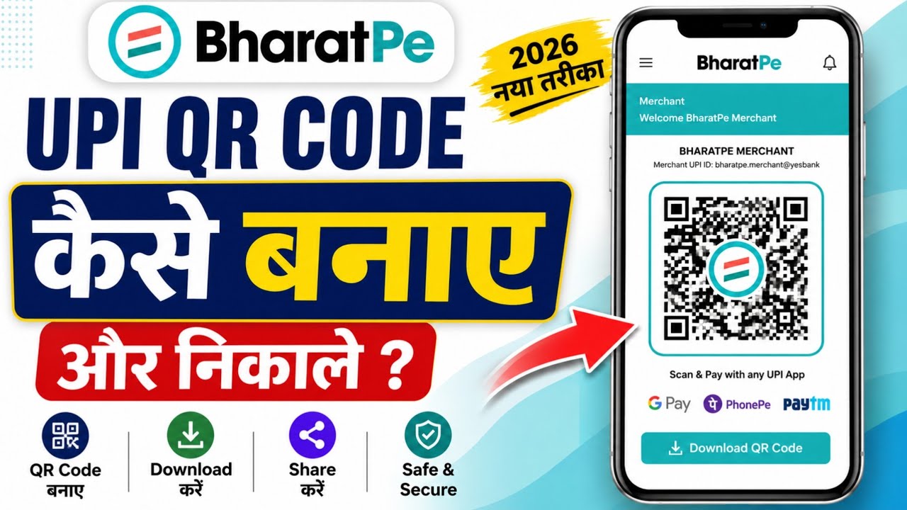 How to Create a BharatPe UPI QR Code | How to Get a BharatPe UPI QR Code (2026)