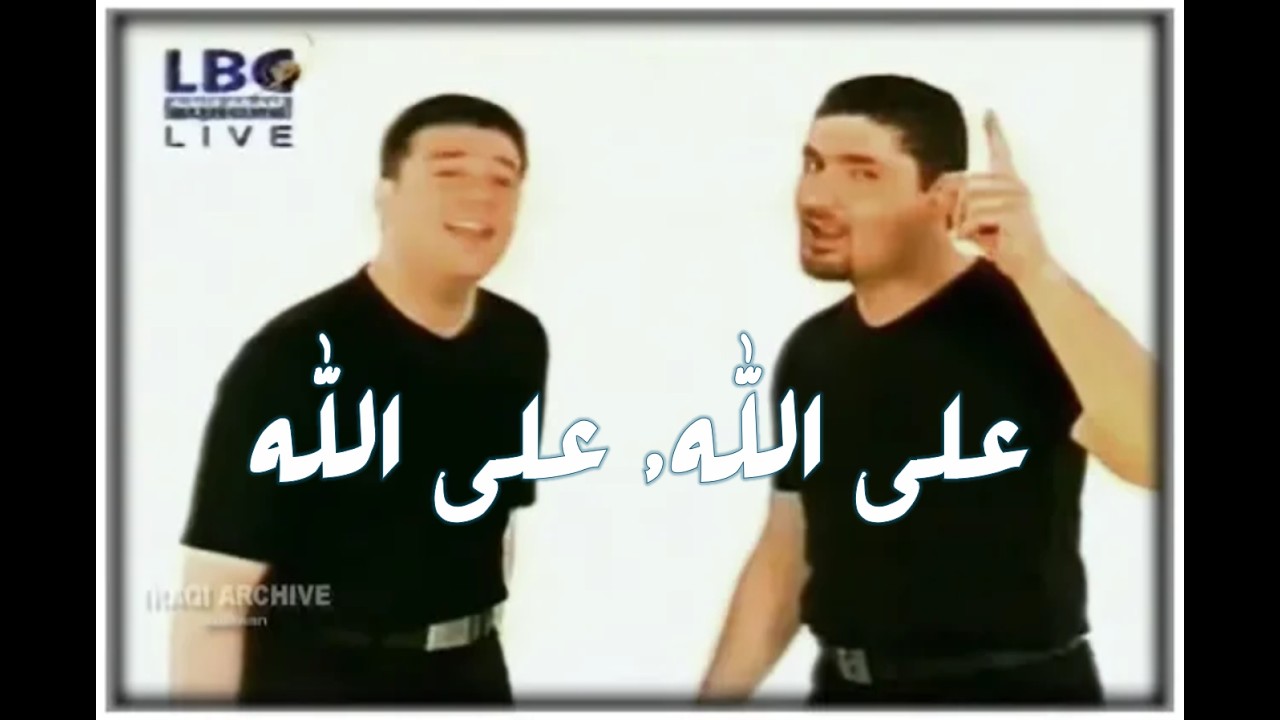 Omar & Rafi - Ala Allah 