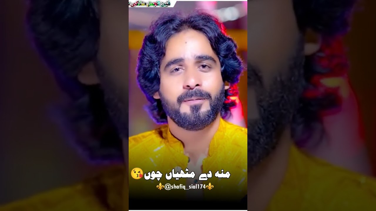 #tajammalmansoormalangi #saraikimusic #saraikisong #song #unfrezzmyaccount
