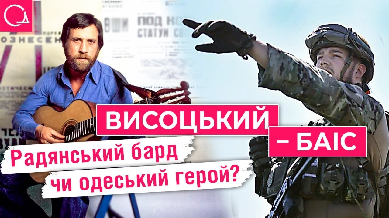 Что связывает Высоцкого с Одессой – почему и честь кого переименовали улицу