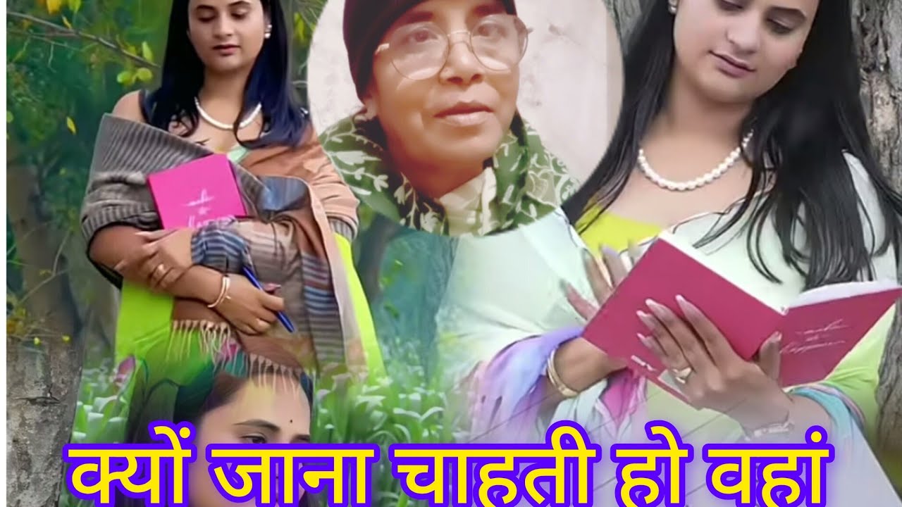सपना का भरपूर फायदा उठाया गया आखिर क्यों बार बार वहीं जाना चाहती hi वो#nitatyagivlog 