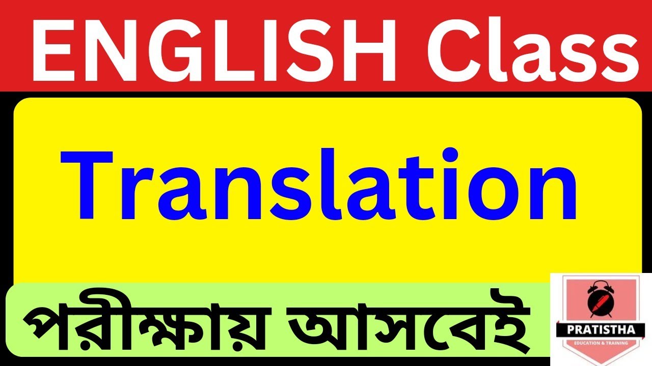 English translation class | icds exam preparation 2023 | icds helper exam syllabus 2023