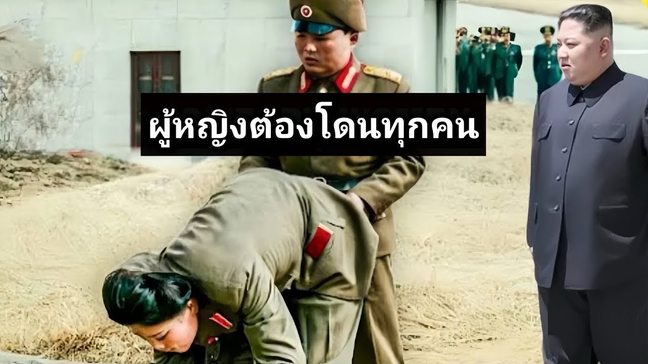 Вот такие странные правила действуют для северокорейских женщин... как это печально!