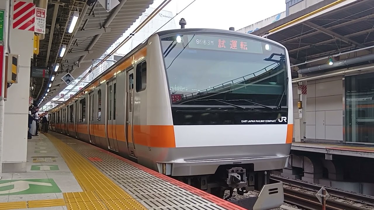 中央線TASC試運転 新宿駅発車