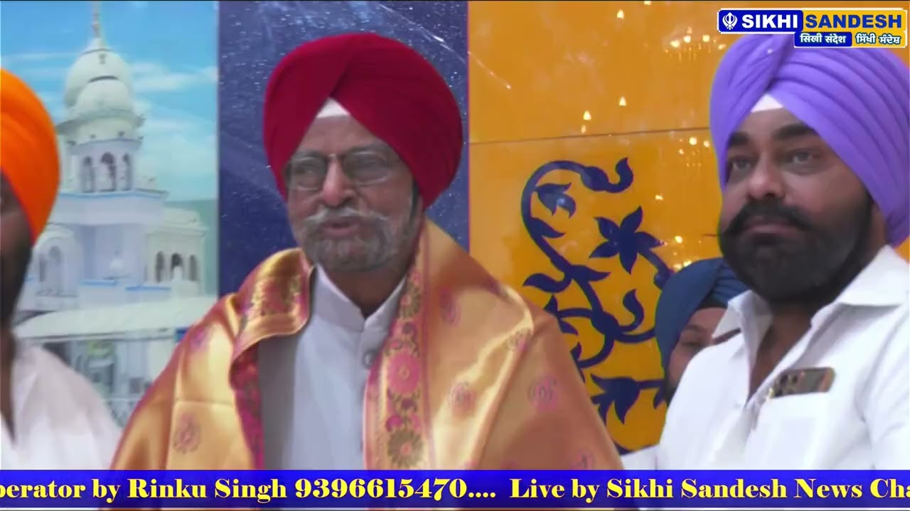Vishal Diwan 396 th Birthday celebrations Sri Guru Har Rai Saheb Ji Maharaj