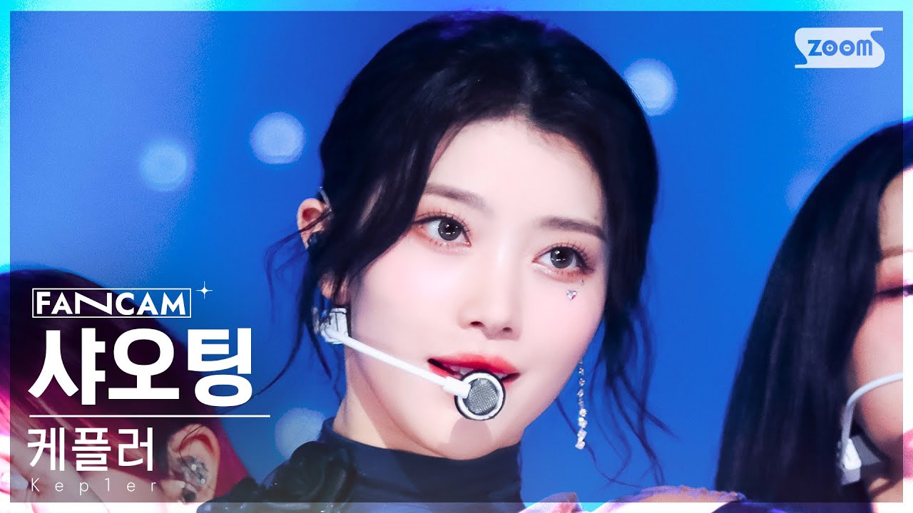 [안방1열 직캠4K] 케플러 샤오팅 'Shooting Star' (Kep1er XIAOTING FanCam) @SBS Inkigayo 240616