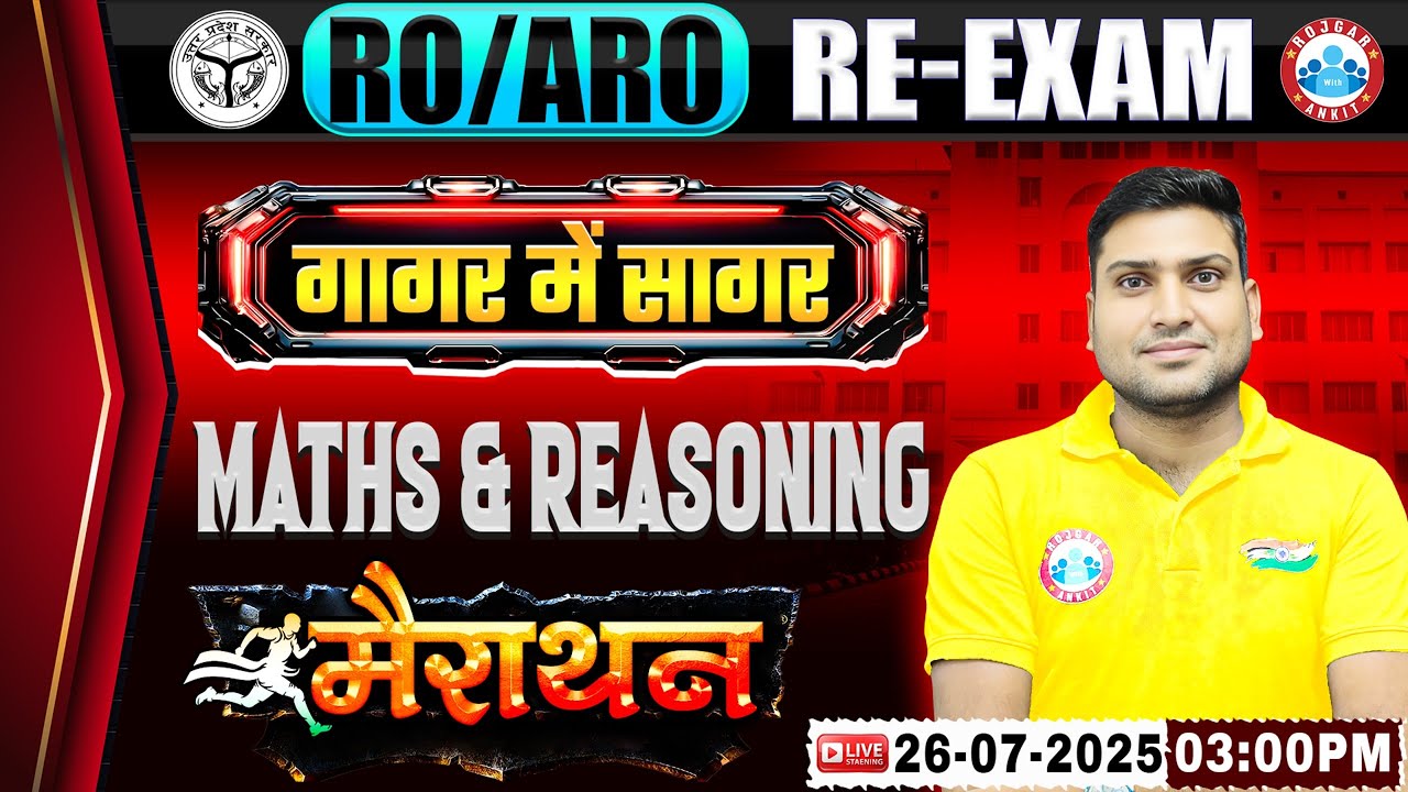 UPPSC RO ARO Maths Reasoning Marathon | RO ARO Maths Reasoning Gager Me Sagar | RWA Civil Services