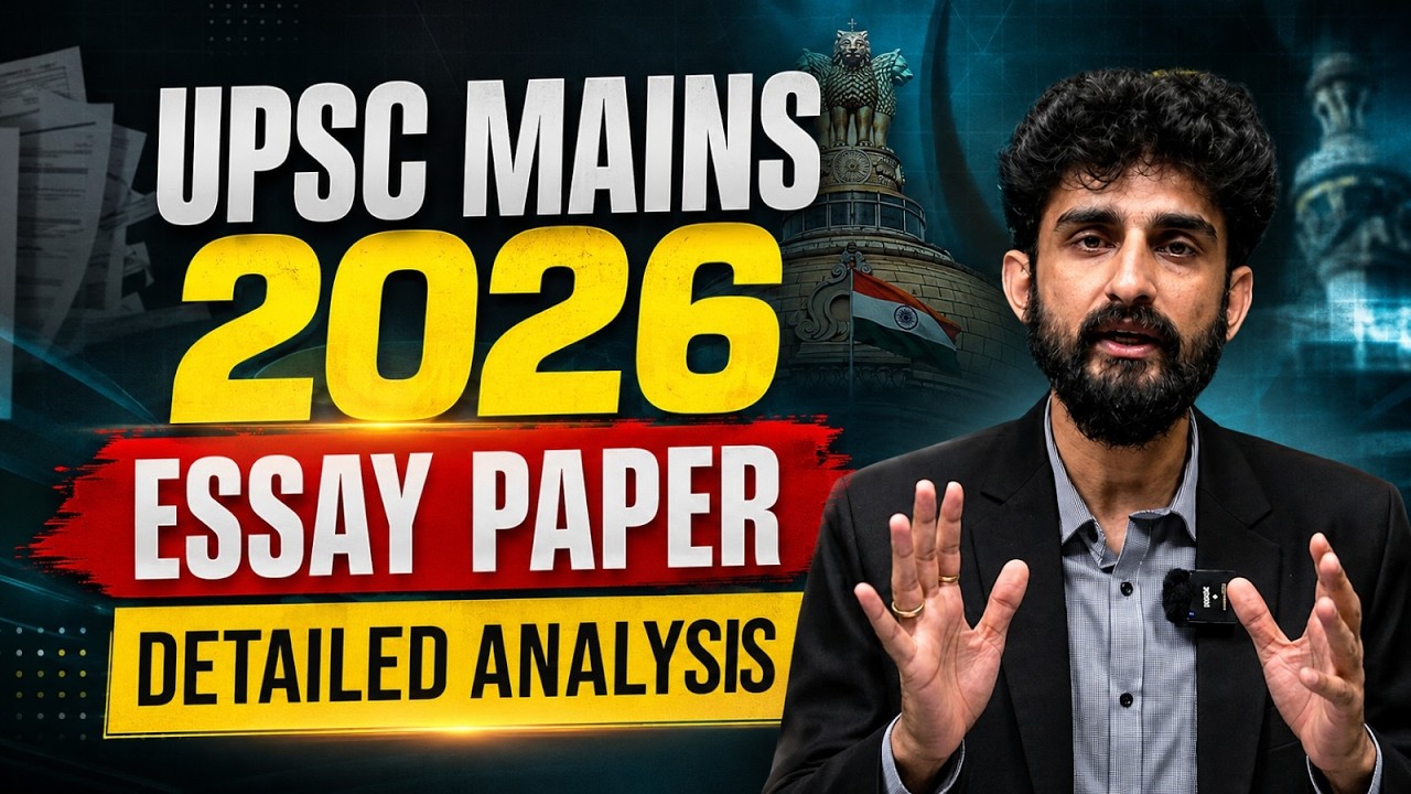 UPSC 2026 Essay Paper Detailed Analysis | UPSC MAINS 2026 | ESSAY PAPER 2026 | PW OnlyIAS English