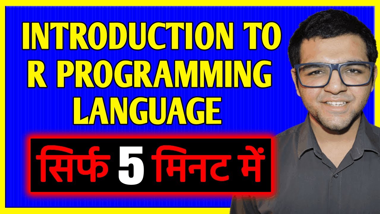 Introduction to R Programming Language 🔥