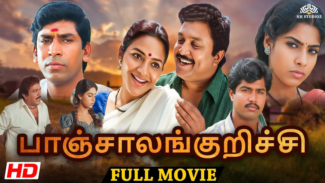 Panchalankurichi | பாஞ்சாலங்குறிச்சி | Full Tamil Movie | Prabhu | Vadivelu | Madhubala