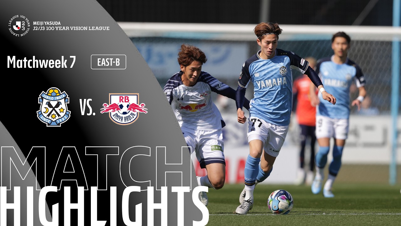 Jubilo Iwata vs RB Omiya Ardija - Game Highlights | MW7