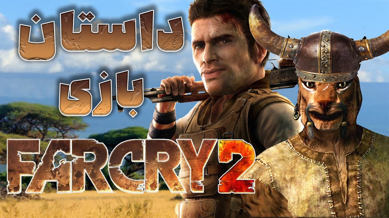 داستان بازی : Far Cry 2