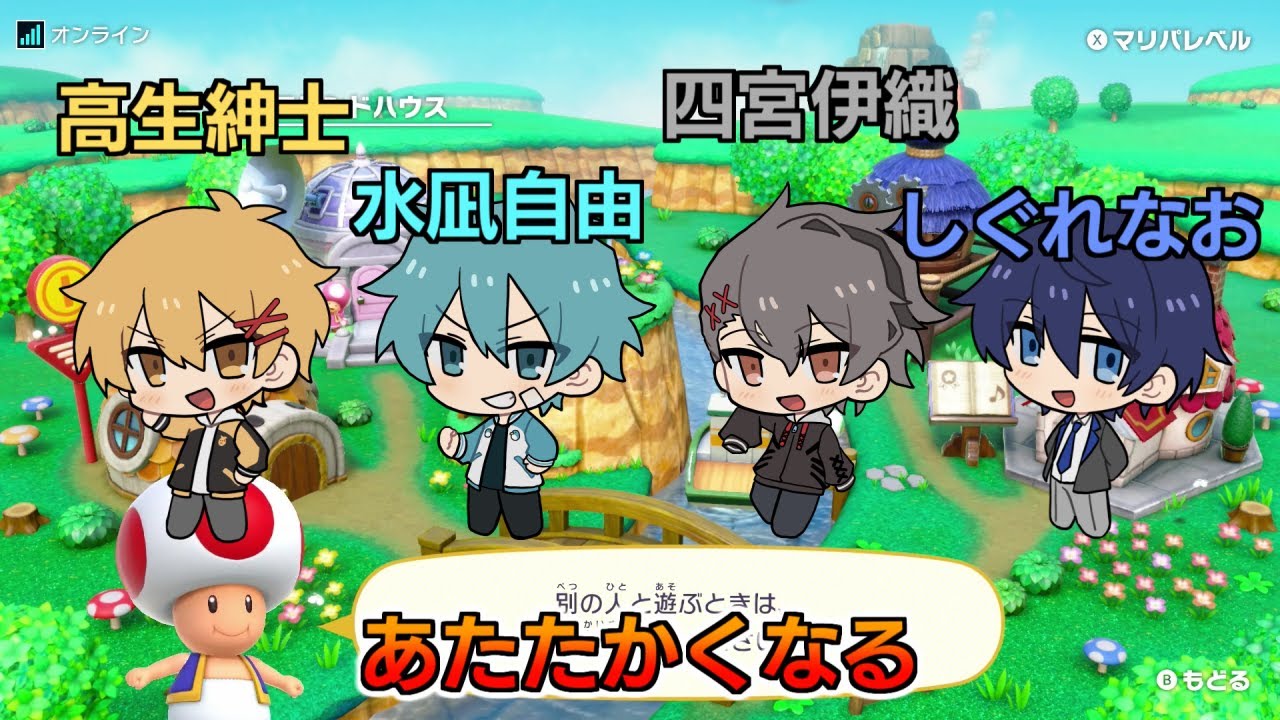 東海オンエア風の編集を施したあたたかくなるがこちらです