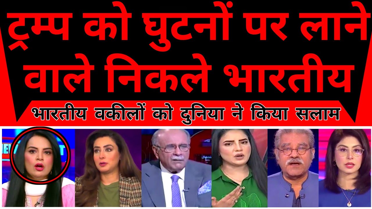 World Shocked As Trump Ko Ghutnon Par Lane Wale Nikle Bhartiya |
