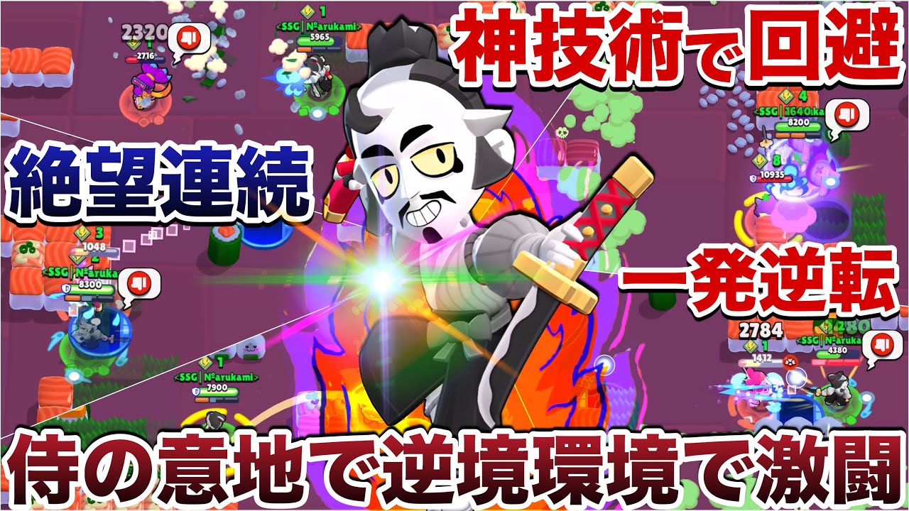 【ブロスタ】絶望『グレイ』使って酷すぎる害悪環境で無双しようとしたら敵全員に舐められていじめられて煽り無双されたWWWWWW