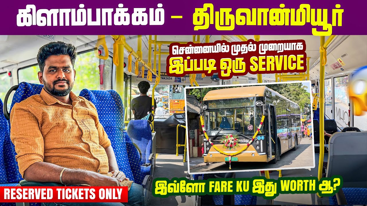 சென்னையில் புதிய MTC Premium Bus 😲 First Ride Experience | Chennai Luxury City Bus