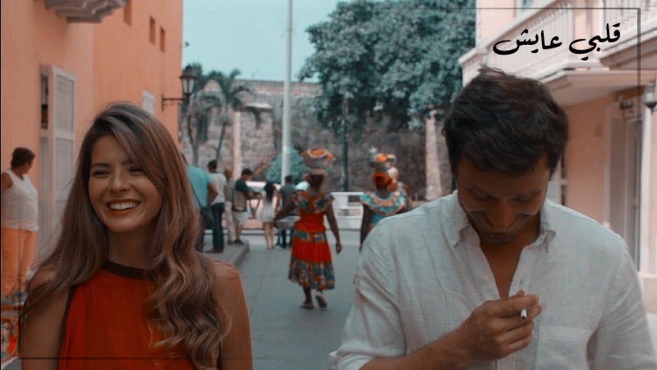 | ‏Abril and Manuel | ‏ El Hilo Rojo