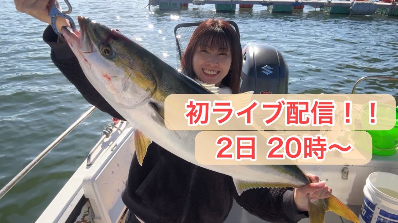 初めてのライブ配信‼️sayumiの晩酌