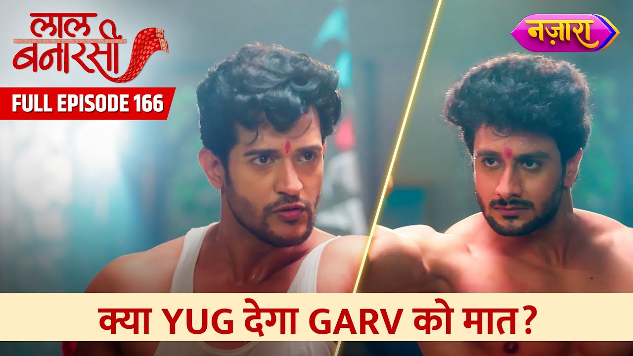 Kya Yug De Paayega Garv Ko Maat? | FULL EPISODE- 166 | Laal Banarasi | Hindi TV Serial | Nazara TV