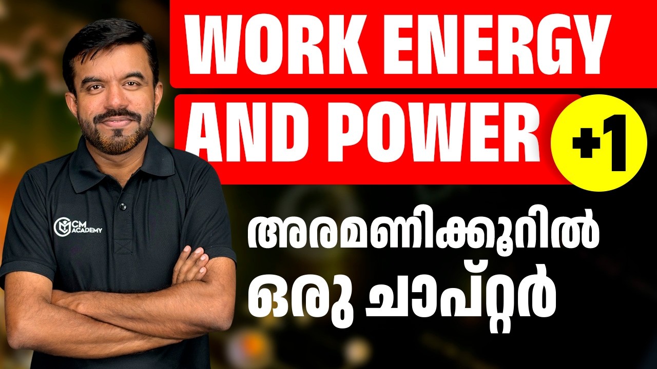 WORK ENERGY AND POWER | ONE SHOT | CM ACADEMY