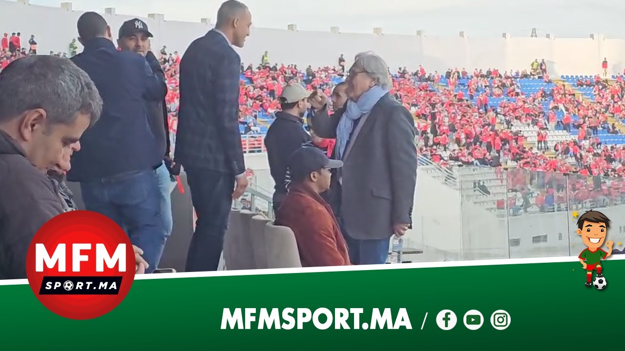 سامويل إيتو يفاجئ جماهير الوداد بالحضور وسطهم في مدرجات العربي الزاولي تزامنا مع مباراتهم ضد السوالم